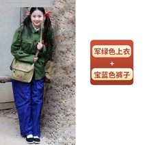 70 80 년대 젊은이 남방 복고풍 연극 무대 촬영 옛날 의상 빈티지 바지 인민복 자켓