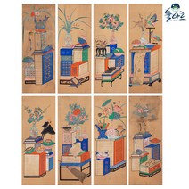책가도 8폭 병풍 2 전통 민화 도안 민화그리기 동양화 본그림, 책가도 8폭 병풍(4), 고급 닥순지, 원본 사이즈(추천)