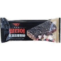 [탑티어] 탑티어 초코프로틴바 55g 8개 1박스 초코 프로틴 t1