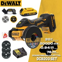 슬라이딩 각도절단기 목공 DEWALT-절단 절단 톱 기계 전동 공구 앵글 그라인더 DCS438 20V 브러시리스 모터 핸들 다기능, [04] DCS438 2.0AH, 04 DCS438 2.0AH