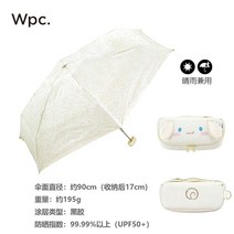 블런트 토스 WPC olycat 우산 일본 wpc 초경량 50 99 자외선 차단