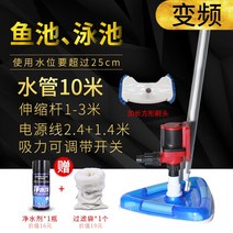 수영장 청소기 수중청소기 워터파크 연못 진공 세척기, 인버터식흡입기더블흡입헤드