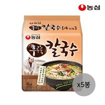 농심 후루룩칼국수 97g 4입 5봉 (총20봉), 후루룩칼국수 97g 4입 5봉 (총20