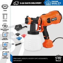 750W 전동분무기 스프레이건 1200ml HVLP 4 노즐 크기 페인트 가정용 흐름 제어 에어브러시 간편한 PROSTOR, 01 750W Spray Gun_01 EU 플러그