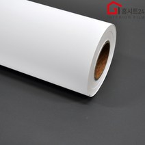 홈시트24 현대인테리어필름 기포없는 에어프리 생활방수 간편한 접착식 단색컬러시트지필름 SL610 화이트 White 외 9 가지모음 (길이)1m, SL516 화이트
