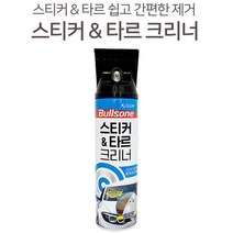 블스원 스티커제거 타르 송진가루 321220EA, 럭키쿠팡 스티커타르크리너