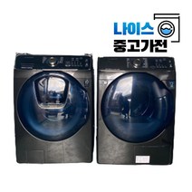 20년제조 삼성애드워시 23KG 그랑데 16KG 건조기