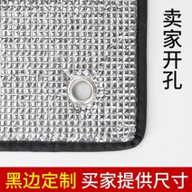 차음 거실 속커튼 거실 암막 커튼 가리개 깜깜이 햇빛차단 호텔식암막커튼 블랙 빛차단 작은방