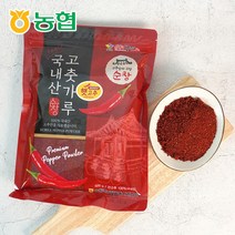 (농협) 클라스가 다른 순창 햇 고춧가루 500g