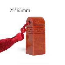 실링 스탬프 세트 왁스 도장 인장 우드 알파벳 사용자 정의 돌 이름 중국어 이름 서예 그림 개인 휴대용 아티스트 인감 절묘한 사무실 지우기 우표, b