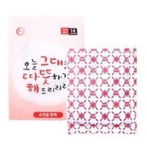 캘리그라피 대용량 핫팩 10p /발핫팩/발열손난로/풋핫팩/포켓핫팩/발열핫팩, 캘리그라피 대용량 핫팩 10p /발