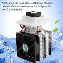 열전기 냉각기 펠티어 DC 12V 반도체 냉동 기계 DIY 라디에이터 공기 모듈 + 팬 Dropship, 한개옵션0