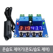 싸이피아 B72 온습도 제어기 온도 습도 컨트롤러 항온항습기, 1개
