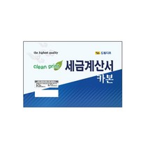 세금계산서(카본) 10개입/속