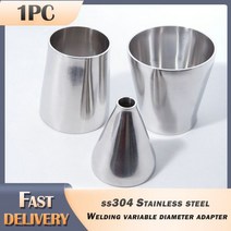차량용무시동히터 무시동히터부품 51mm63mm 자동차 액세서리 튜브 배기 파이프 어댑터 SS304 스테인레스 스틸 버트 용접 감속기, 38mm To 63mm