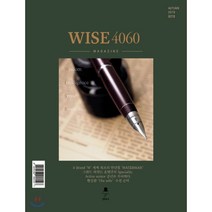 WISE4060 (창간호) [2019], 런더너