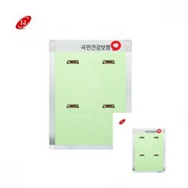 A형 집게식 로고게시판 세로형 화이트 사내게시판 교실게시판 식당메뉴판 학급안내판 교사게시판, 블루