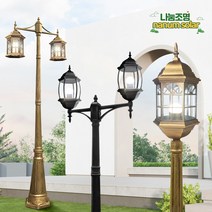 나눔조명 전기 가로등 주마 1등 2등 가로등 LED 정원등, 53_2구상향(블랙창문_ 기둥 2.7M)