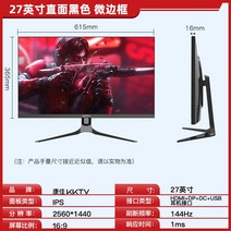 모니터 컴퓨터 4k 38인치 40인치 42인치 60인치 모니터27 인치 LCD 모니터 HDMI + DP + USB + 오디오 해상, 한개옵션0