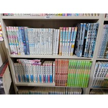 (중고만화책) 루카와 있었던 여름 1-4권 / 세트판매