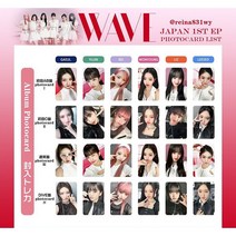 아이브 포카 아이브 앨범 아이해브 WAVE 신곡 아이엠 키치 굿즈 앨범 굿즈 유광 포카 24장