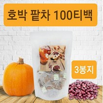 호박차 팥차 티백 100 국내산 호박팥차 늙은호박차 건호박 말린호박 분말 가루 우엉차 여우티 순수 팥물 호박물 임산부 출산후 산모 얼굴 다리 호박티 호박수 베타카로틴 식이섬유 강남미인 아이돌 대용량 효능 추천, 150g, 3개