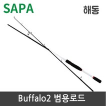 싸파 [싸파] 해동 Buffalo 버팔로2 루어대 632/범용로드/해상좌대/베스루어낚시/락피쉬/플랫피쉬/선상낚시/갯바, 선택완료