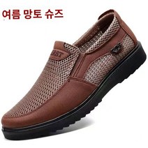 남자 단화 올드 베이징 천 신발 남성 봄 가을 통기성 아빠 신발 부드러운 바닥 편안한 중년 및 노인 신발 캐주얼 미끄럼 방지 노인 단일 신발