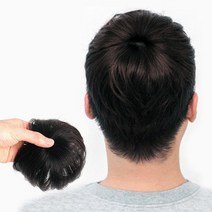 일체감높은 남성용 정수리가발 R 가는모발 원형탈모 커버용 인모 부분가발 부분커버가발 간편착용가발 볼륨가발 아빠선물 중년가발