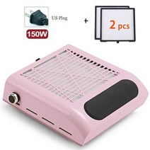 국소배기장치 150 w 네일 집진기 팬 매니큐, 없음, Pink-US 2 filter