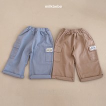 밀크베베 카고P