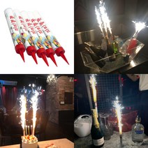 샴페인 분수불꽃 50개 1셋트 파티 클럽 라운지, 단품, 단품