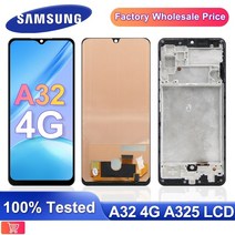 액정수리 부품 자가수리 aaa + quality for 갤럭시 galaxy a32 4g, 블랙 프레임