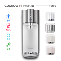 쿠쿠100도 끓는물 살균 직수 정수기 CP-TS100DS 3년무상AS 조리수무료 3년정품필터증정등록설치비면제, 미설치(×), 다크실버