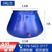 대용량 빗물저금통 물탱크 수조 관수자재 접이식 농업용 관수용품 가뭄 2톤 이동식 3톤, 블루:3톤2.5*1.4*1