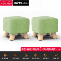 학원의자 로비 사우나 병원 휴게실 헬스장 업소용 실내 벤치, 6. 21cm높이-2개