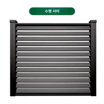 알루미늄 합금 난간 단철 발코니 빌라 주택 펜션 정원 울타리 난간 야외 테라스 정원 벽, 수평 루버
