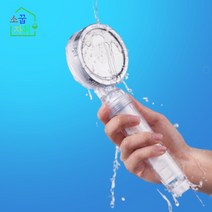 소꿉자취 건강 헤드 필터 샤워기 3단 수압조절(필터 무료증정), 건강 필터 샤워기 1개(샤워기 필터 3개 증정)