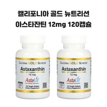 캘리포니아 골드 뉴트리션 아스타잔틴 12mg 소프트젤 120개 X2병 CGN CG땡, 2개