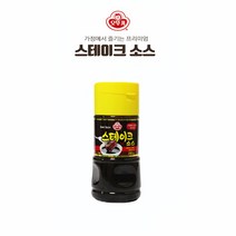 적포도주 숙성!! 오뚜기 스테이크소스290g 갈비 닭고기 햄버거소스 깊은 풍미, 1개