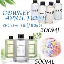 프리미엄 디퓨저 다우니 에이프릴 프레쉬향 방향제 실내 거실 사무실 학원 가게 인증 200ml 500ml, 1개