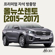 맥스산업 [차종 올뉴쏘렌토] 프리미엄자석 자동차방충망, 1개