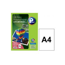 프린텍 애니라벨 소프트 광택 포토용지 포토 인화지 130g V6210-20 20매 A4