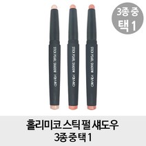 홀리미코 스틱 펄 섀도우 3종 중 택 1, 1개, 로맨틱 브라운