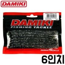 다미끼 스피어웜 6인치, 204
