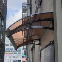 캐노픽스 450x4500 상가 사무실 계단 통로 출입구 비가림막 차양막 채양 캐노피설치, 그린, 그레이, 은백색(기본색상)