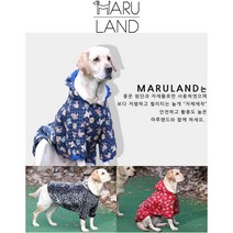 마루랜드 겨울옷3 니트 강아지옷 대형견옷 중현견옷 주문제작, 뽀글이(핑크)