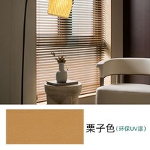 브라인드 거실 블라인더 베란다 창문 햋빛가리개 우드블라인드