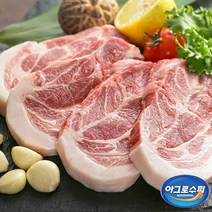 글램쿡 아그로수퍼 칠레산 돼지고기 목살 500g, 구이용10mm