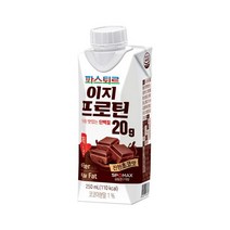 lo [달걀 5.1개 분량] 파스퇴르 단백질 음료 이지프로틴 저당 초코.. 부모님 성장기 어린이 탕비실 간식 식사대용, 20set